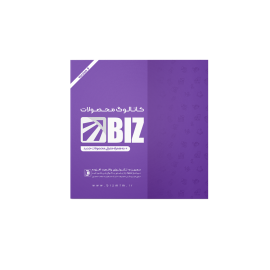 کاتالوگ محصولات BIZ + به همراه معرفی محصولات جدید