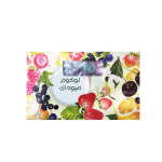 لوکوم میوه ای ۴۸۰ گرمی دکتر بیز
