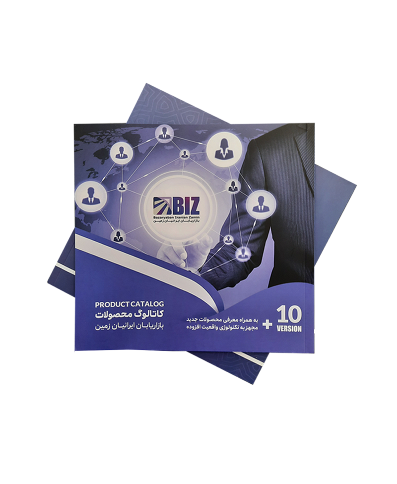 کاتالوگ-version-۱۰.png کاتالوگ version ۱۰ دکتر بیز - تصویر 1